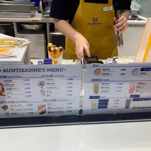앤티앤스 리뷰 사진