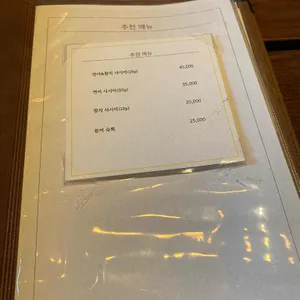 히또비또 리뷰 사진