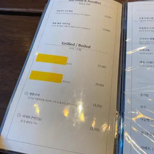 히또비또 리뷰 사진