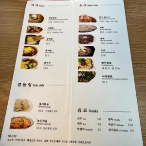 판동면옥 리뷰 사진
