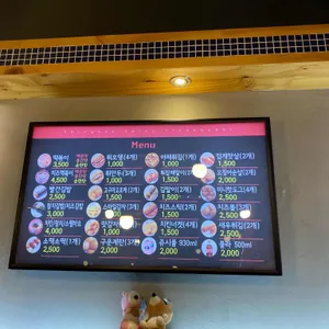 신가네매운떡볶이 리뷰 사진