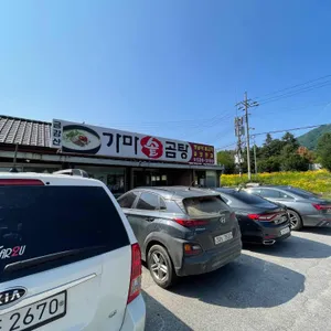 금강산가마솥곰탕 리뷰 사진