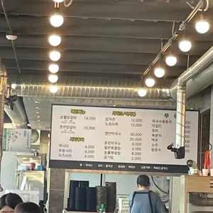 남이가든 리뷰 사진