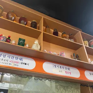 천지양꼬치 리뷰 사진