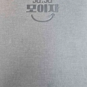 모이자포차 리뷰 사진