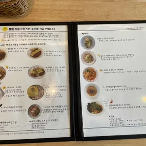 오로라양식 리뷰 사진