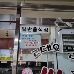 로데오네 원조 쌍둥이네 리뷰 사진
