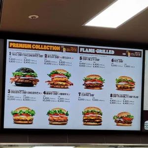 버거킹 리뷰 사진