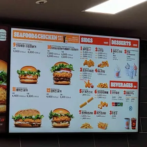 버거킹 리뷰 사진