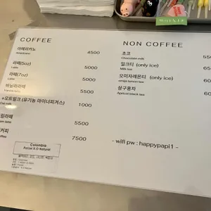 파피커피베이크 리뷰 사진