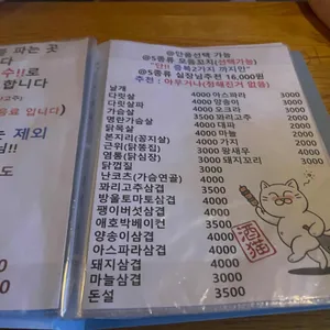 주묘 리뷰 사진