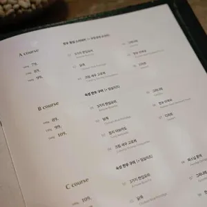 도쿄등심 리뷰 사진