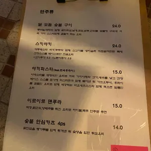 동취 리뷰 사진