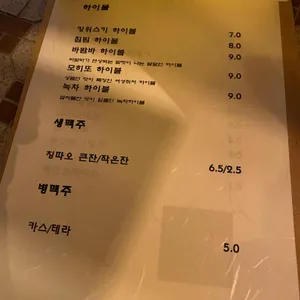 동취 리뷰 사진