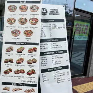 달리는 커피 리뷰 사진