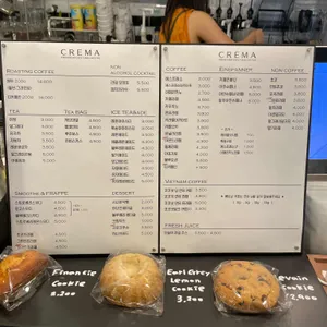 크레마 리뷰 사진