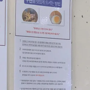 현대옥 리뷰 사진