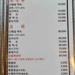 신털뫼 리뷰 사진