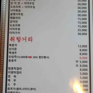신털뫼 리뷰 사진