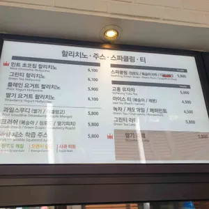 할리스커피 리뷰 사진