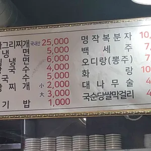 소문난숯불뒷고기 리뷰 사진