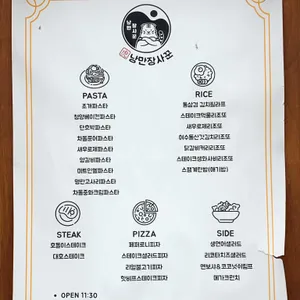 용봉산 호랭이 리뷰 사진