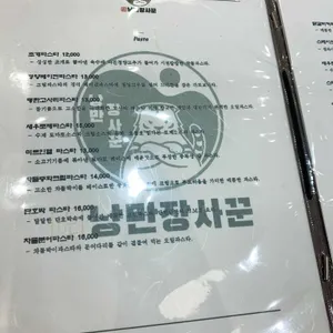 용봉산 호랭이 리뷰 사진