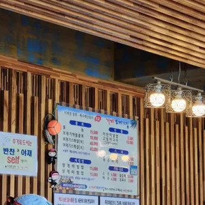 거제보재기집 리뷰 사진