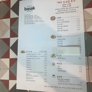 바삭돈가스 리뷰 사진