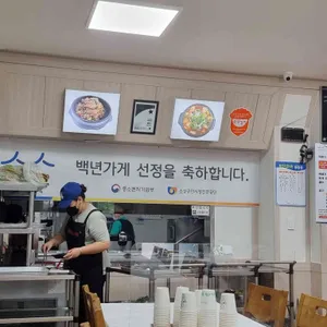 소망식당 리뷰 사진