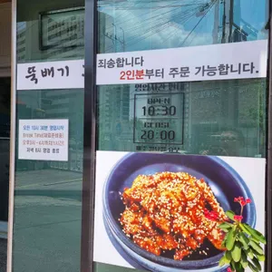 소망식당 리뷰 사진