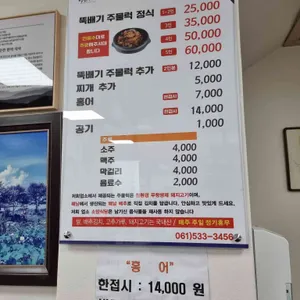 소망식당 리뷰 사진