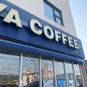 이디야 리뷰 사진