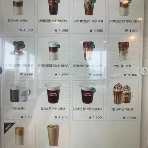 이디야 리뷰 사진