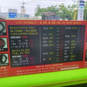 구룡성훠궈&마라탕 리뷰 사진