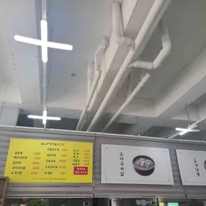 옛산골가마솥설렁탕전문점 리뷰 사진