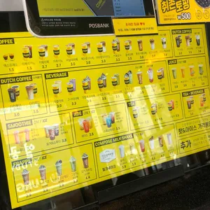 컴포즈커피 리뷰 사진