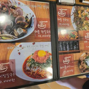 나사리식당 리뷰 사진