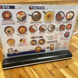 얌스  리뷰 사진