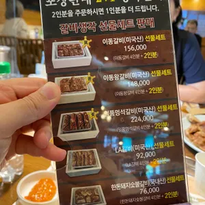 갈비생각 리뷰 사진