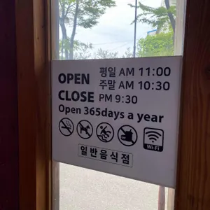 갈비생각 리뷰 사진
