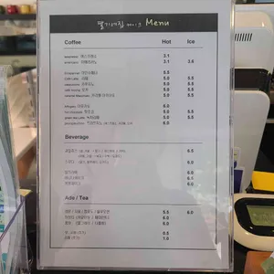 딸기네집 리뷰 사진