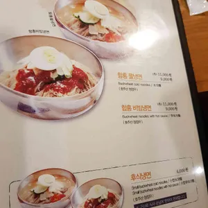 태능배밭갈비 리뷰 사진