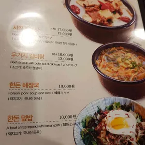 태능배밭갈비 리뷰 사진