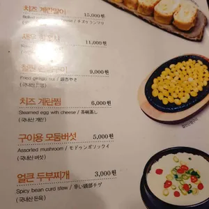 태능배밭갈비 리뷰 사진