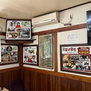 일미집 리뷰 사진