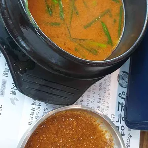 향촌흑염소가든 사진
