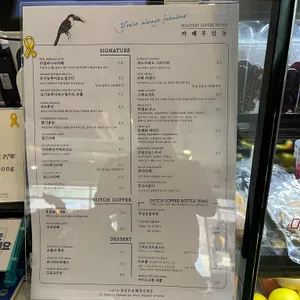 카페 후암동 리뷰 사진