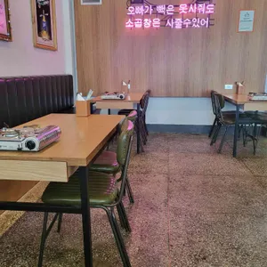 상수곱창 리뷰 사진