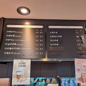 엘리제과자점 리뷰 사진